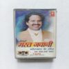 Document 15_31 Mast Jawani
