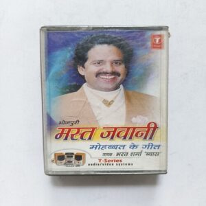 Document 15_31 Mast Jawani