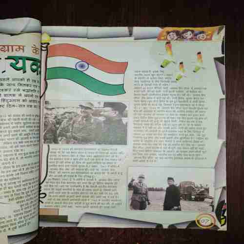 Document 15_31 Bal Bhaskar ( January 2009 )