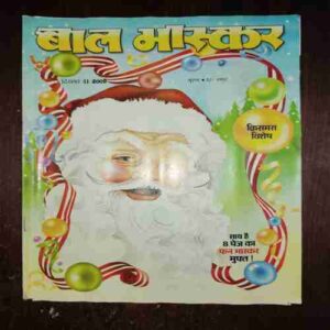 Document 15_33 Bal Bhaskar ( December 2009 )