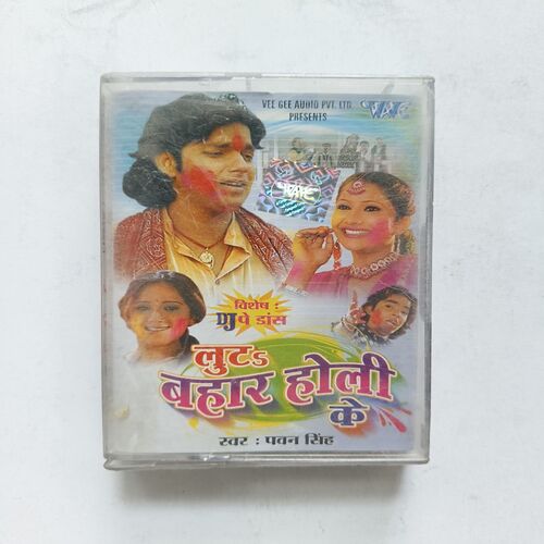 Document 15_4 Loota Bahar Holi Ke