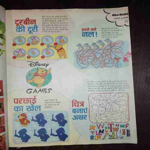Document 15_5 Bal Bhaskar ( August I )