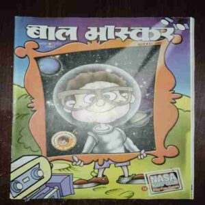 Document 15_54 Bal Bhaskar ( Novembe 2008 )