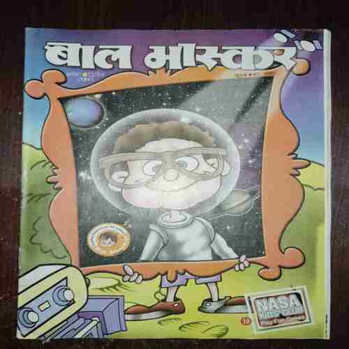 Document 15_54 Bal Bhaskar ( Novembe 2008 )