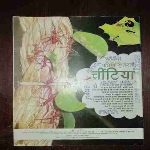 Document 15_56 Bal Bhaskar ( Novembe 2008 )