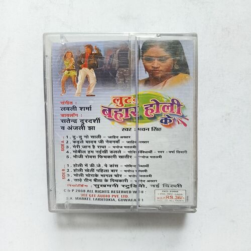 Document 15_6 Loota Bahar Holi Ke