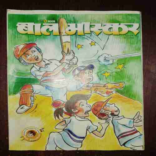 Document 15_63 Bal Bhaskar ( April 2009 )