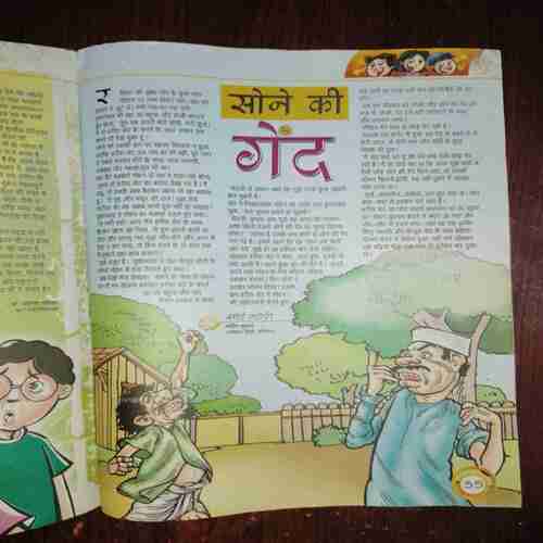 Document 15_64 Bal Bhaskar ( April 2009 )