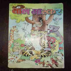 Document 15_7 Bal Bhaskar ( October 2006 )