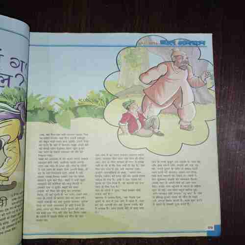 Document 15_79 Bal Bhaskar ( June 2011 )