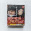 Document 15_82 Harjaai Bewafa Sanam