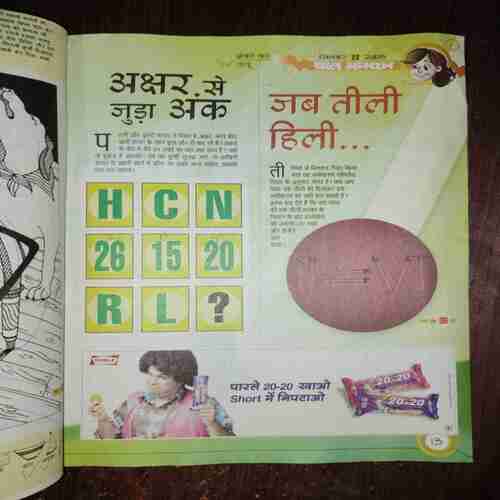 Document 15_91 Bal Bhaskar ( September 2008 )