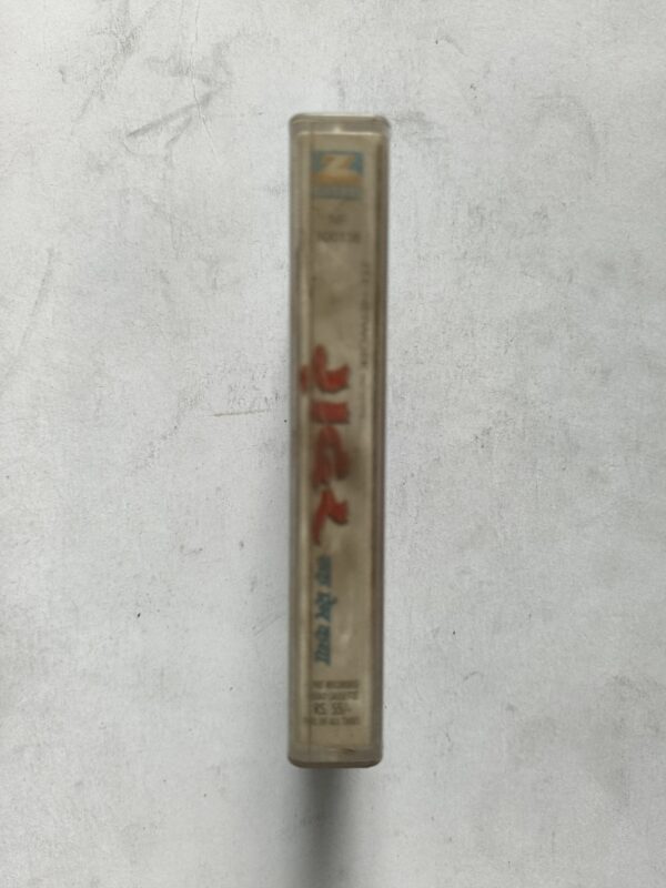Document 16_14 Dar