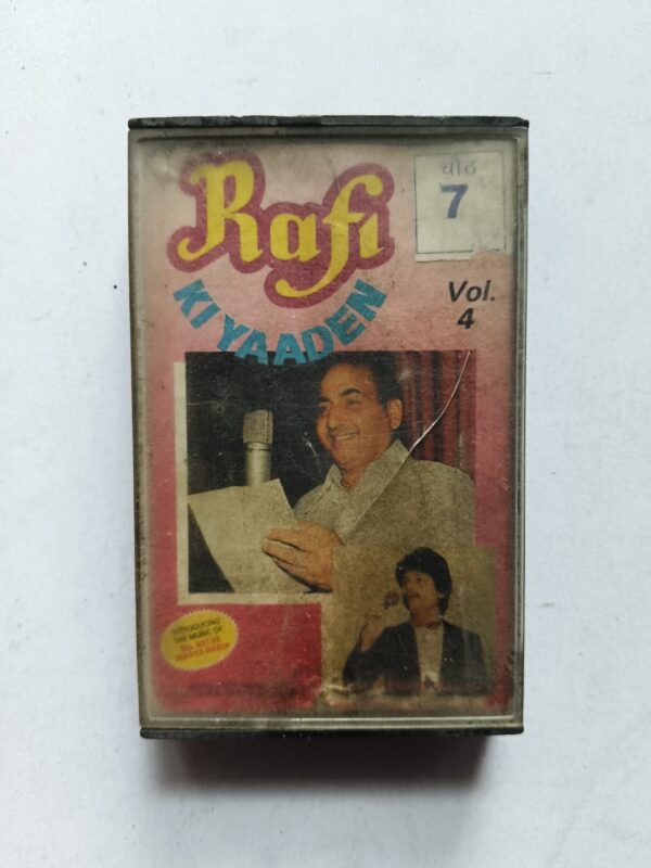 Document 17_16 Rafi Ki Yaaden