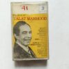 Document 17_34 The Best Of Talat Mahmood
