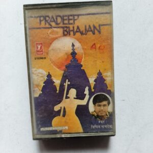 Document 17_59 Pradeep Bhajan