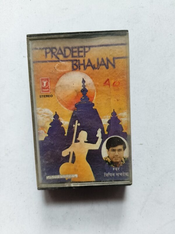 Document 17_59 Pradeep Bhajan