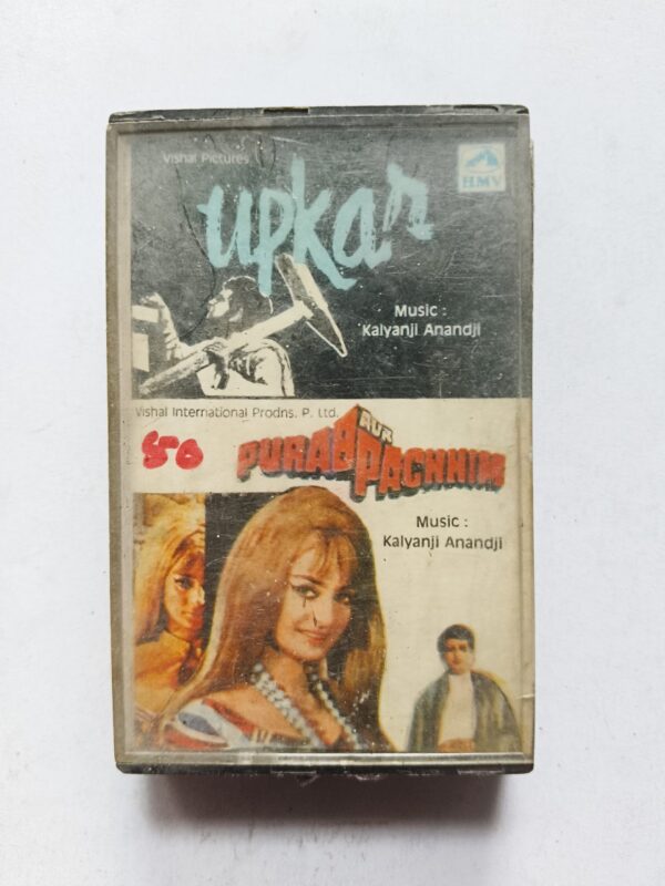 Document 17_7 Upkar & Purab Aur Pachhing