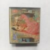 Document 18_19 Mujra