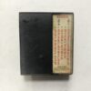 Document 18_3 S.D . Burman