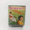 Geet Gata Chal