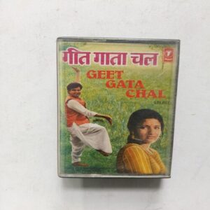 Document 18_37 Geet Gata Chal