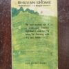 Bhuvan Shome ( Biniphul )