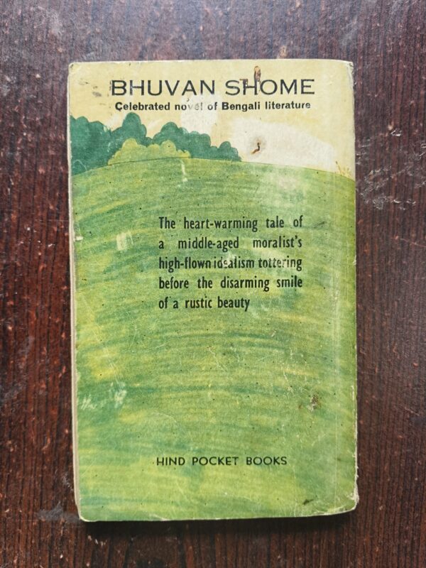 Bhuvan Shome ( Biniphul )