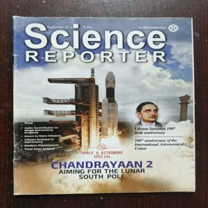 Science Reporter ( September 2019 ) Science Reporter ( September 2019 )