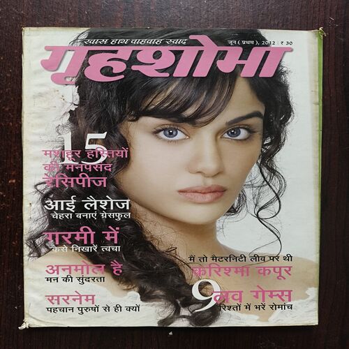 Grihshobha ( June 1st 2012 ) Grihshobha ( June 1st 2012 )