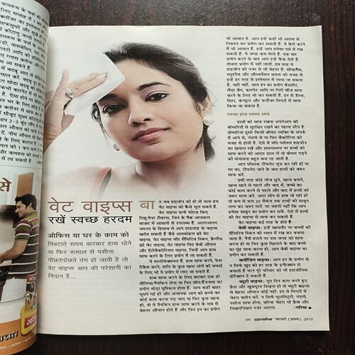 Grishobha ( February 1st 2013 )