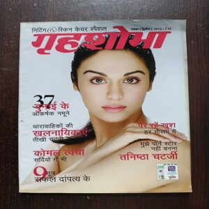 Grihshobha ( November 2nd 2012 ) Grihshobha ( November 2nd 2012 )