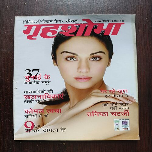 Grihshobha ( November 2nd 2012 ) Grihshobha ( November 2nd 2012 )