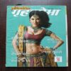 Grihshobha ( November 1st 2012 ) Grihshobha ( November 1st 2012 )