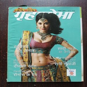 Grihshobha ( November 1st 2012 ) Grihshobha ( November 1st 2012 )