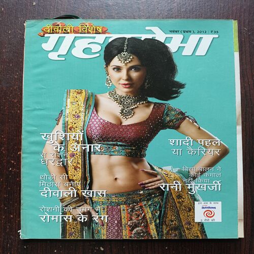 Grihshobha ( November 1st 2012 ) Grihshobha ( November 1st 2012 )