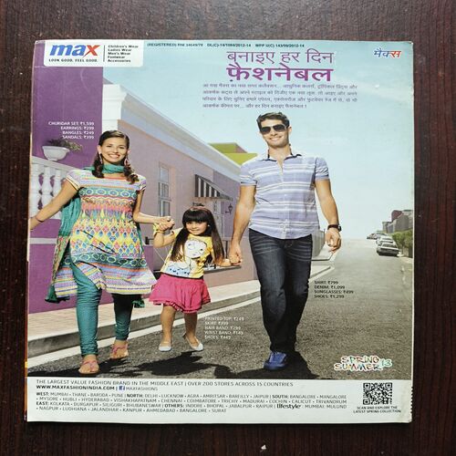 Grihshobha ( April 1st 2013 ) Grihshobha ( April 1st 2013 )