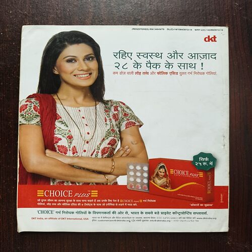 Grihshobha ( March 1st 2013 )