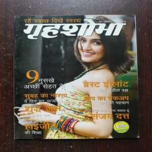 Grishobha ( June 2nd 2012 ) Grishobha ( June 2nd 2012 )