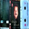 Chupke Chupke Pankaj Udhas Ghazal