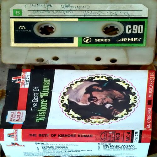 Document 24_2 The Best Of Kishore Kumar