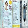 Kishore Ki Yaaden Vol 1