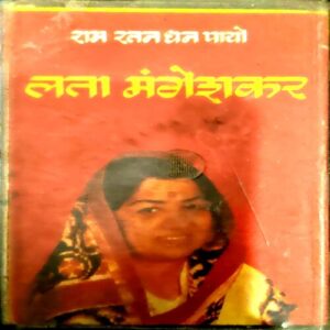Lata Mangeshkar