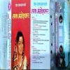 Document 24_33 Lata Mangeshkar