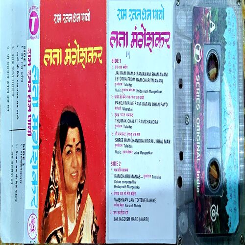 Document 24_33 Lata Mangeshkar