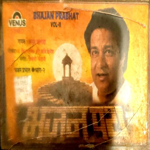 Document 24_44 Bhajan Path