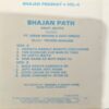 Document 24_46 Bhajan Path