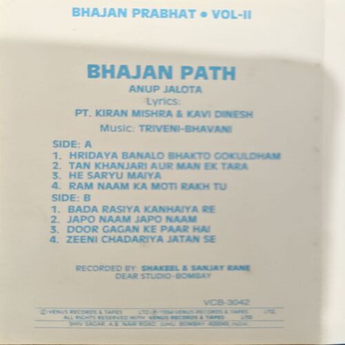 Document 24_46 Bhajan Path
