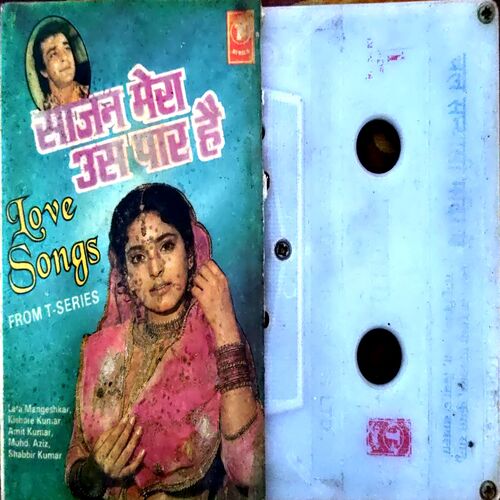 Document 24_5 Saajan Mera Us Paar Hai