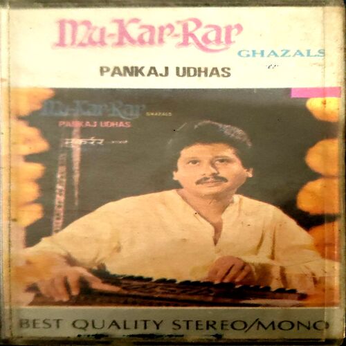 Document 24_50 Pankaj Udhas Mukarrar